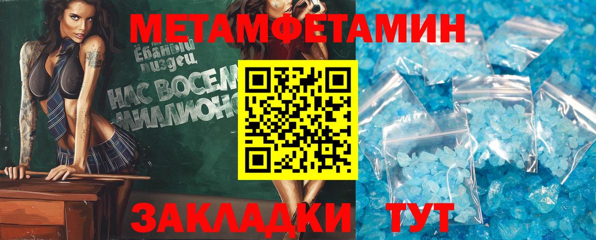 Бугуруслан  АМФЕТАМИН  АМФЕТАМИН  АМФЕТАМИН 97%  Вход с VPN 