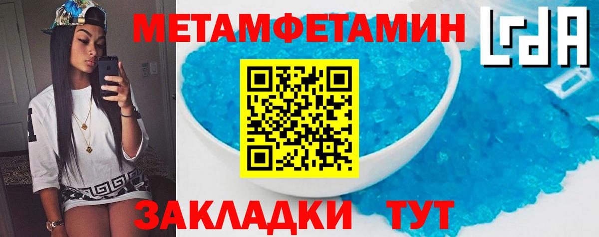 Амфетамин 97% Бугуруслан