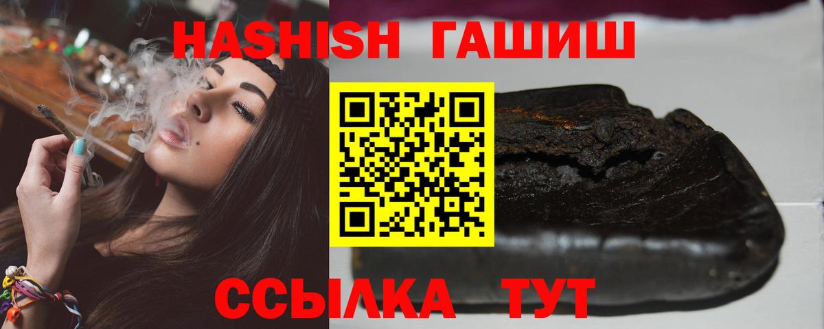 ГАШ AMNESIA HAZE Бугуруслан