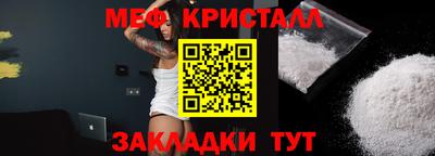 таблы Краснодар