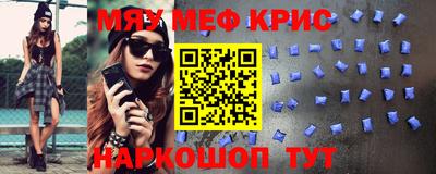 таблы Краснодар