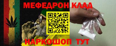 таблы Краснодар