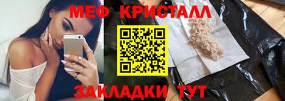 таблы Краснодар