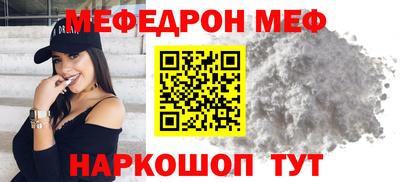 кокс Краснокаменск