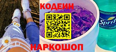 кокс Краснокаменск