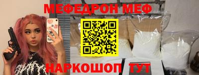 кокс Краснокаменск