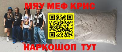 таблы Краснодар