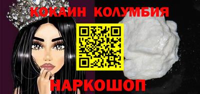 кристаллы Краснознаменск