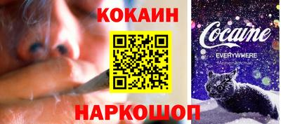 кристаллы Краснознаменск