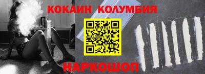 кристаллы Краснознаменск
