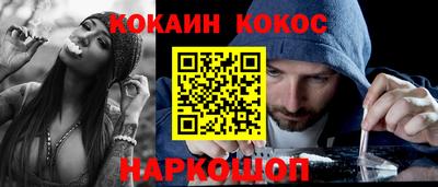 кристаллы Краснознаменск