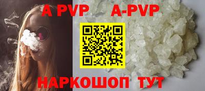 таблы Краснодар