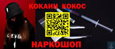 кокс Краснокаменск