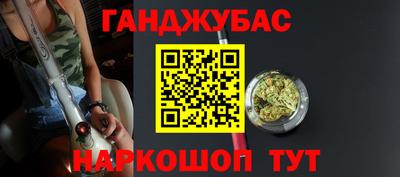 кокс Краснокаменск