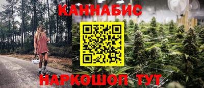 кристаллы Краснознаменск