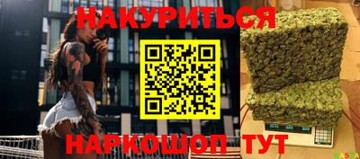 таблы Краснодар