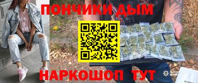 кристаллы Краснознаменск
