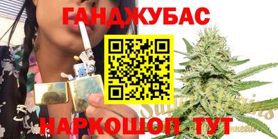 кристаллы Краснознаменск