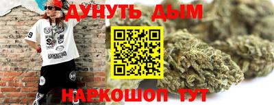 таблы Краснодар
