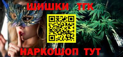 таблы Краснодар