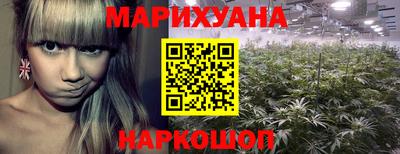 кокс Краснокаменск