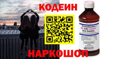 кристаллы Краснознаменск