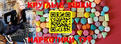кристаллы Краснознаменск
