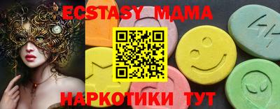 кристаллы Краснознаменск