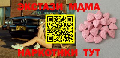 таблы Краснодар