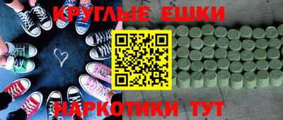 кристаллы Краснознаменск