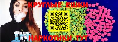 таблы Краснодар