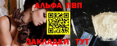кристаллы Краснознаменск
