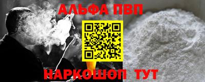 кристаллы Краснознаменск
