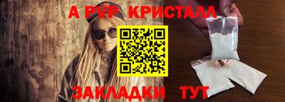 кокс Краснокаменск