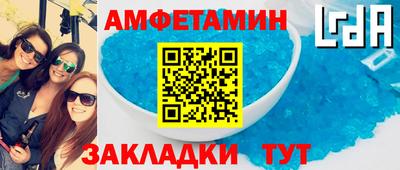 кокс Краснокаменск