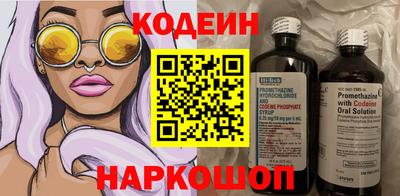 таблы Краснодар