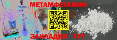 кокс Краснокаменск