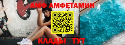 таблы Краснодар