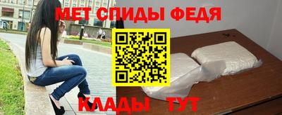 кристаллы Краснознаменск