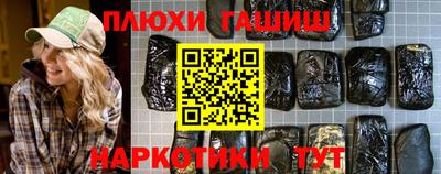 кокс Краснокаменск