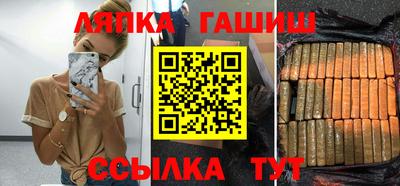 таблы Краснодар