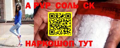 кокс Краснокаменск