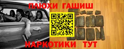 кристаллы Краснознаменск