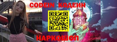 кристаллы Краснознаменск