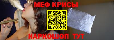 кокс Краснокаменск