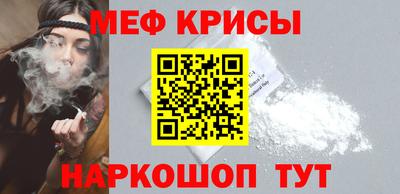 кокс Краснокаменск