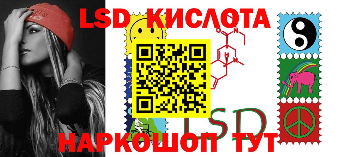 ЛСД экстази кислота  LSD-25 экстази ecstasy  Бугуруслан  kraken ТОР  Вход с VPN 