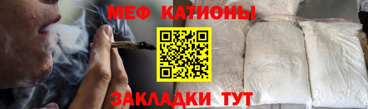 Канабис Бугуруслан
