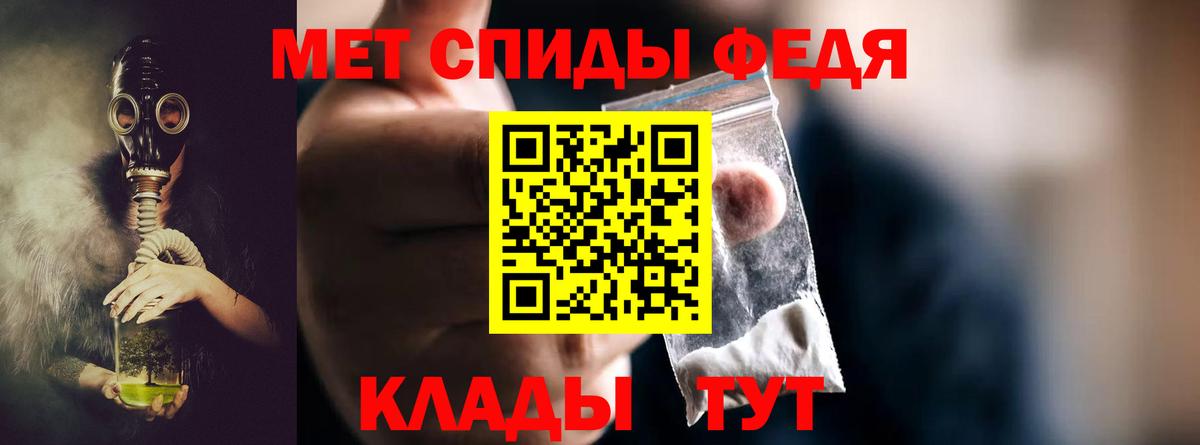 Метамфетамин пудра Бугуруслан