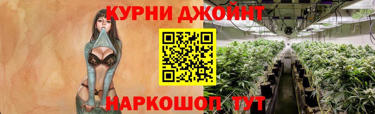 МАРИХУАНА ГИДРОПОН  Бошки марихуана Ganja  МАРИХУАНА AK-47  Вход с VPN  Бугуруслан 